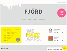 Tablet Screenshot of fjord.jp